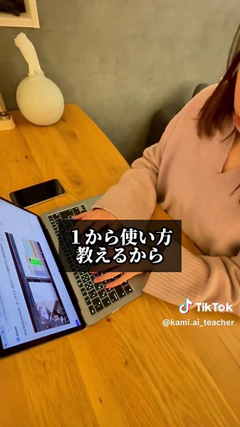 無料のAIツール活用法！初心者向けガイド