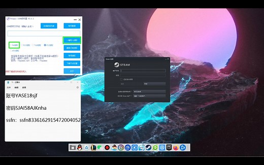 [教程]steam免验证码和使用方法（最新版）