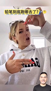 2.9K views · 645 reactions | Pen Vanish Amazing Trick Anyone Can Do Let’s Learn 﫶 27/9/2025 #viral #trending #tricks #pen #learning | Ajay Mandal | Facebook