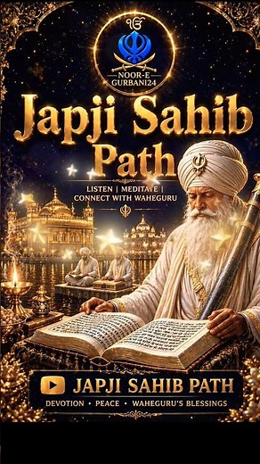 Japji Sahib Mool Mantar | Waheguru Simran | Morning Nitnem Path | Peaceful Gurbani #japjisahib #love