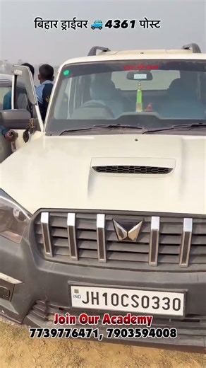 Bihar Driver Batch Start Join Our Academy 7739776471 #trending #motivation #likesforlike #driving