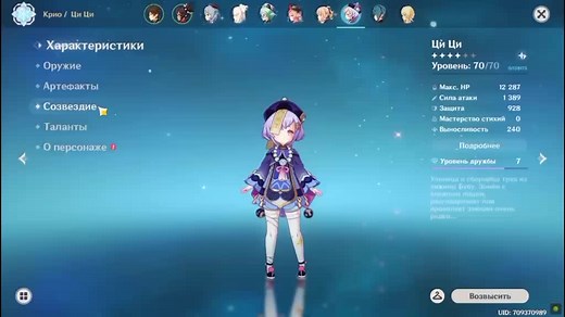 а это мог бы быть венти... #voiceeffects #рек #genshin #физчича