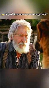 Old man find gold in River 😱❓#ytshorts #youtubeshorts