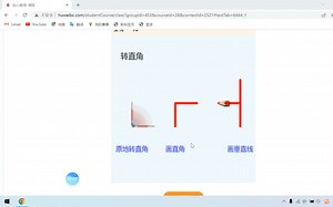Goc编程第三课