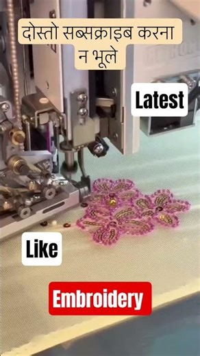 24 पैनल से एंब्रॉयडरी की जाती है #motivation #exportgarment #sewing #fashion #manufacturing #success