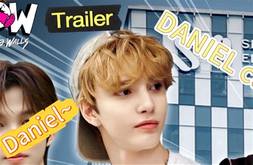 W.O.W.第一期综艺预告～Daniel单人cut