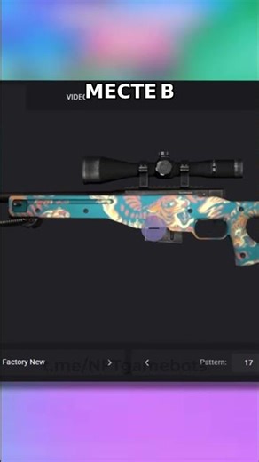 Secrets of the AWP Silk Tiger #awp #silktiger #cs2 #patterns #trade #overpayment #skins #investme...