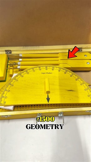 ₹50 TO ₹1500 RUPEES COMPOX BOX 😀!