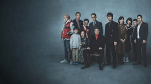 Japanese Crime-Drama Movie 'A Family': Everything We Know So Far