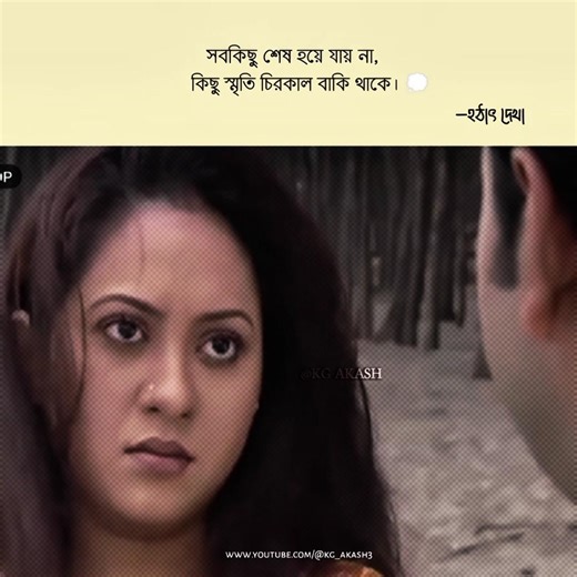 কিছু কি বাকি নেই – Mahfuz Ahmed | Taren jahan