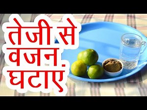 VIDEO: Simple tips & home remedies to reduce obesity naturally