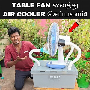 285K views · 1.1K reactions | டேபிள் Fan வைத்து Air Cooler செய்யலாம்! #diy | Vijay Ideas | Facebook