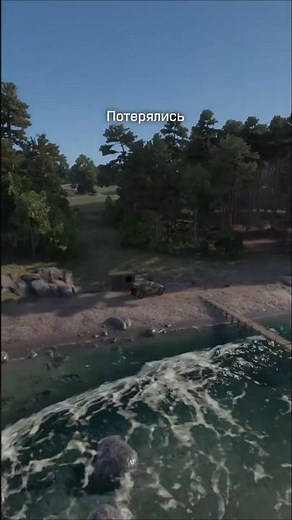 🔥We arrived at the beach and...