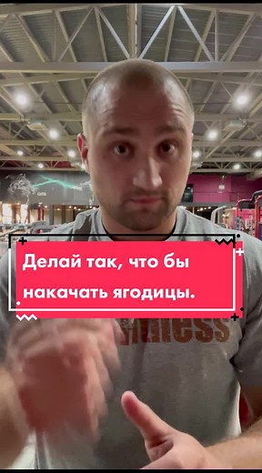 Step-Up Exercise Technique for Effective Leg Workouts