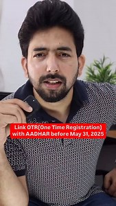 22 reactions · 38 comments | Big update from SSC Link your AADHAR with OTR(One Time Registration). Last date : 31st May 2025 Visit www.ssc.gov.in . . . #ssC #sscexams #ssc2025 #ssccgl #ssccpo #ssccgl #sscchsl #sscgd #sscgdconstable #sscmts #studygram #sscnotice #govjobupdate #jobupdates #update #khantrickster | khantrickster | Facebook