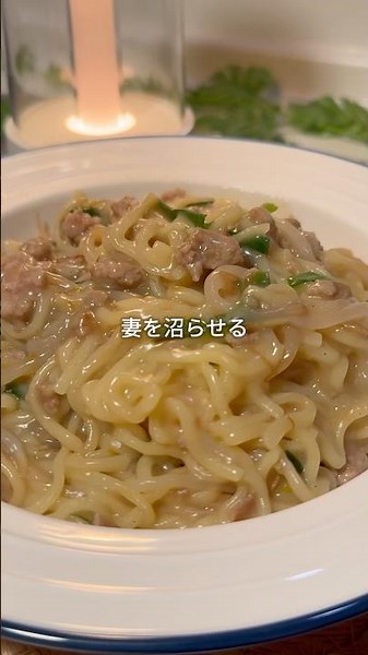 【あんかけ焼きそば】ワンパン ズボラ飯 簡単レシピ 時短レシピ あんかけ