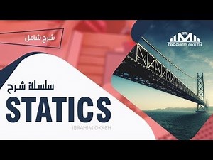 Calculate Reactions in beams ( with hinge )