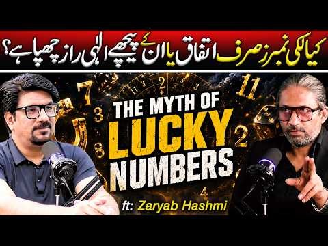 The Myth of Lucky Numbers ( Numerology ) | Zaryab Hashmi | Yasir Janjua Spotlight