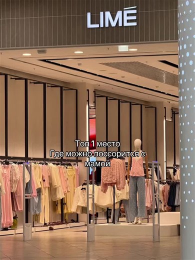 #одежда #репост #рекомендации 🤦‍♀️ | Clothes Mess