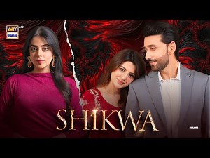 Shikwa Episode | Maria Malik | Sami Khan | Yashma Gill | Highlights | ARY Digital Drama