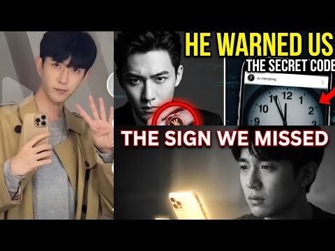 Yu Menglong’s Warning: A Hidden Message?