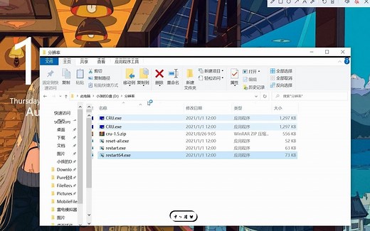 笔记本A卡csgo设置4:3分辨率