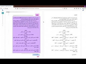 eScriptorium Tutorial Part IV: Advanced Functions, ii