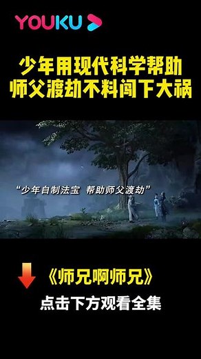 优酷独播，下载优酷看全集，太香了！