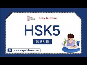 HSK5 - Lesson29part2 培养对手（下）