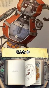 90 reactions | 「The Book」には1000枚を超えるイラストを収録 中世美術のような繊細な絵柄 ヨーロッパ風のクラシックで重厚なデザイン 芸術的な空間を創造する一冊が あなたの大切なコレクションに！ | Hungry Minds Publishing | Facebook