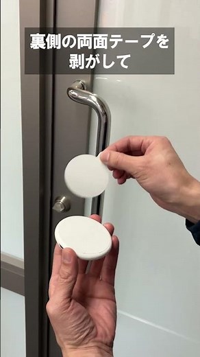 [Security Alarm] Window Security Product Review