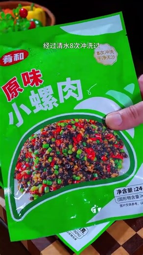 Spicy Stir-Fried Sea Snails You Won't Believe Are This Delicious!