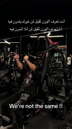 Navigating Heavy Weights in Workout Routines