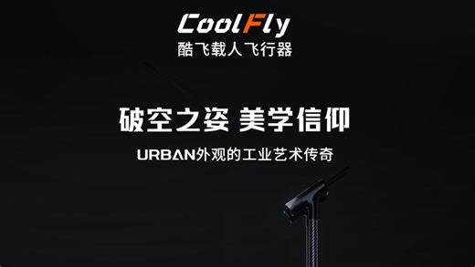 懂行的来！二代战机的外观藏着多少黑科技🤖 可折叠设计秒变 “空间魔术师”，灵活收纳不占地，360° 防护网全方位无死角守护，硬核实力   贴心设计双在线！