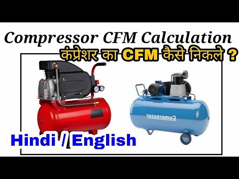 Compressor CFM Calculation | How to Calculate Compressor CFM | Compressor Ka CFM Kaise Nikale
