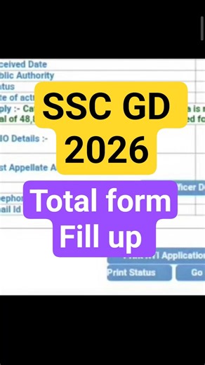 SSC GD 2026 Total form 🔥🔥#sscgd #sscgd2026 #sscgdform #sscgdform2026 #ssc2026