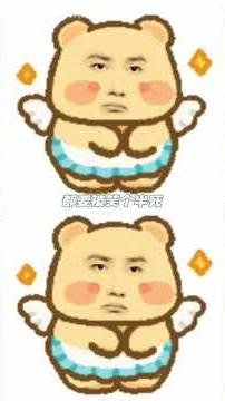 当以为自担表情包已经够出圈时🤣手机却提示表情包已达上限 #表情包 #虞书欣 #王一博 #藤永咲哉 #搞笑日常