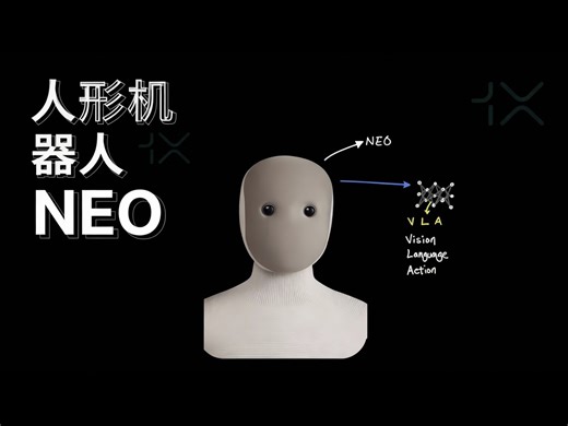 【中配】人形机器人NEO - Caleb Writes Code