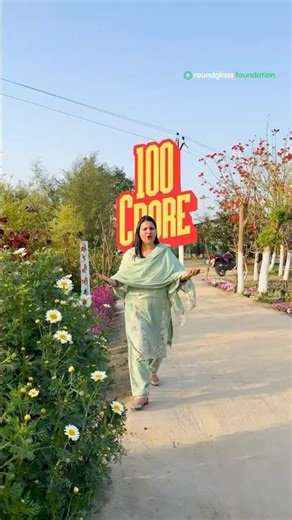 The 100 CRORE Trees Factory!