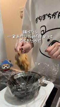 味噌玉！冷凍ストック🧊 #簡単レシピ #味噌玉 #冷凍ストック