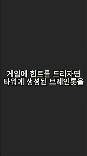게임제작 시작단계 #로블록스 #roblox #games