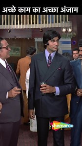 Amitabh Bachchcan Ji Ki Behtarin Adakari Dekhiye | Amitabh Bachchan, Moushamee Chatargee, Madan Puri, Satyen Kapoo | Benaam Movie Scene ..... Amit and Sheela Srivastav witness an attempted murder as they are driving to a party one night. Their arrival scares off the assailant, whose face they do not see, and they take the unconscious man to the hospital. Here begins their nightmare, as they start to receive threatening phone calls. They start to realize how much danger they're in when their dog 