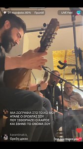 ΜΙΑ ΖΩΓΡΑΦΙΑ ΣΤΟ ΤΟΙΧΟ ΜΟΥ ΗΤΑΝΕ Ο ΕΡΩΝΤΑΣ ΣΟΥ ΠΟΥ ΞΕΘΩΡΙΑΖΕΙ Ο ΚΑΙΡΟΣ ΚΑΙ ΣΒΗΝΕΙ ΤΟ ΟΝΟΜΑ ΣΟΥ Βερα Σουλτατου Ξυλουρη Aristeidis Lambrakis Η Κρήτη Είναι Μόνο Μία #mantinades #new #creta2025 #f | Μαντινάδες Βέρα Σουλτάτου Ξυλούρη