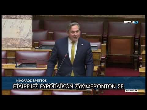 ΣΚΛΗΡΗ ΚΟΝΤΡΑ Βρεττού με Θεοχάρη για το Πακιστάν και την Πακιστανική κοινότητα!