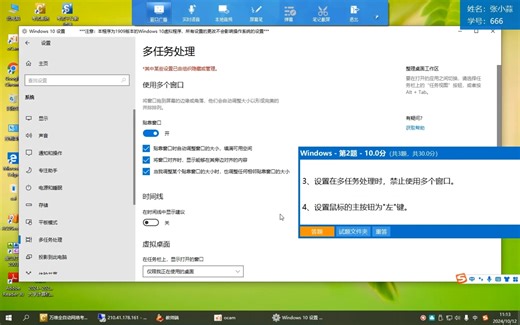 2024年大学计算机基础作业一[第一套]
