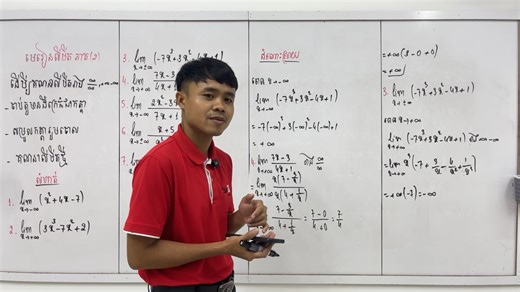 Start UP Community 4 - សាខាទី៤ សែនសុខ on Reels