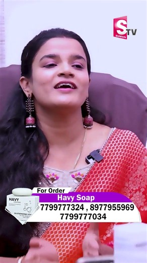 The Skincare Soap That's Going Viral | Havy Glutathione Soap