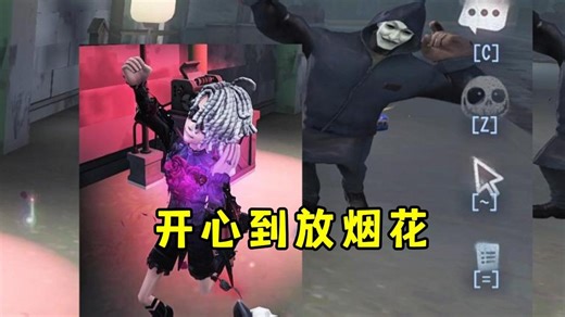 【蛋卡】5台机两个倒地下室 开心地放烟花然后被三跑