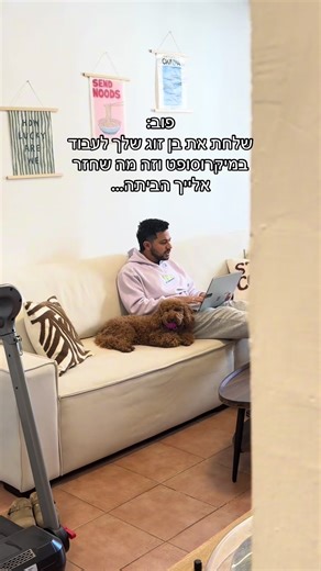 ‏לא מבינים מה הבעיה בכלל @shirashabtai
