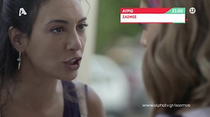 16K views · 537 reactions | Μη χάσετε τη συνέχεια, αύριο στις 21:00, στον Alpha TV. #sasmos #alphatv #trailer | Σασμός Alpha TV | Facebook